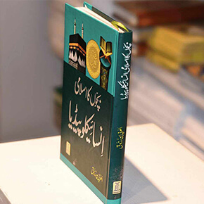 Umrah packages from Nagpur